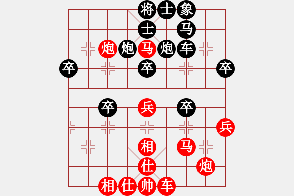 象棋棋譜圖片：星月棋俠(月將)-勝-華峰論棋(日帥) - 步數(shù)：40 