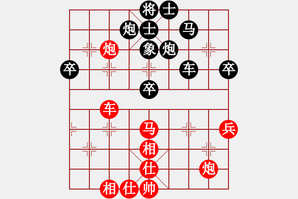 象棋棋譜圖片：星月棋俠(月將)-勝-華峰論棋(日帥) - 步數(shù)：50 