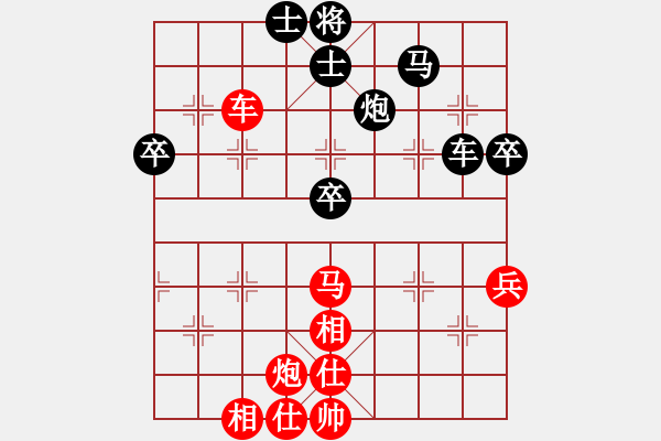 象棋棋譜圖片：星月棋俠(月將)-勝-華峰論棋(日帥) - 步數(shù)：60 