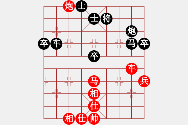 象棋棋譜圖片：星月棋俠(月將)-勝-華峰論棋(日帥) - 步數(shù)：70 