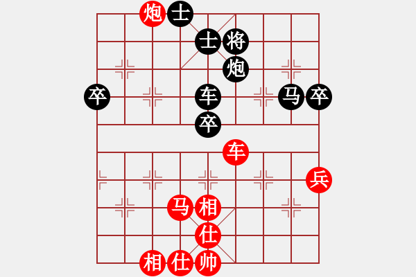 象棋棋譜圖片：星月棋俠(月將)-勝-華峰論棋(日帥) - 步數(shù)：80 