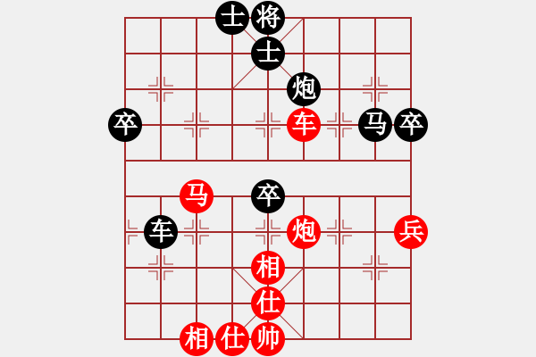 象棋棋譜圖片：星月棋俠(月將)-勝-華峰論棋(日帥) - 步數(shù)：90 