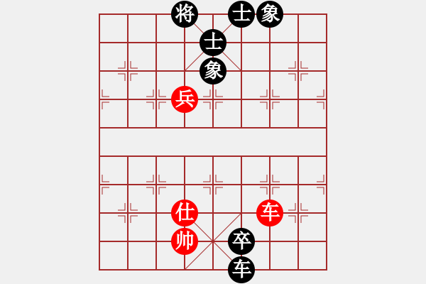 象棋棋譜圖片：金庸一品堂棋社 金庸武俠令狐沖 先和 甘肅群譚華 - 步數(shù)：130 