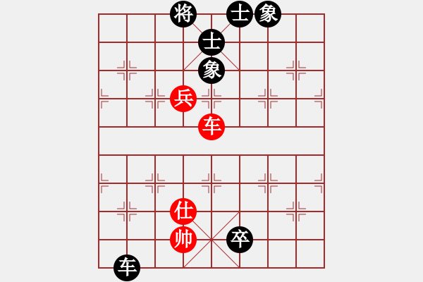 象棋棋譜圖片：金庸一品堂棋社 金庸武俠令狐沖 先和 甘肅群譚華 - 步數(shù)：133 