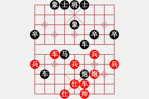 象棋棋譜圖片：金庸一品堂棋社 金庸武俠令狐沖 先和 甘肅群譚華 - 步數(shù)：40 