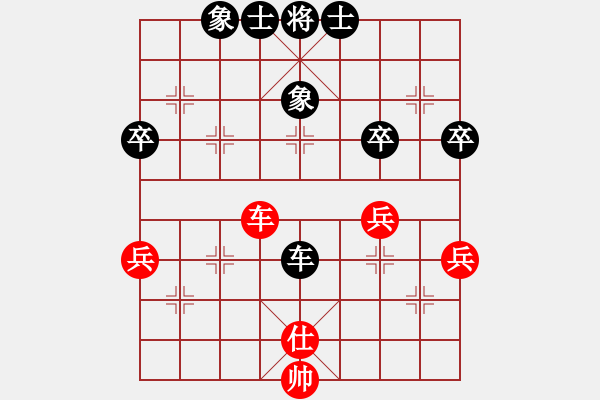 象棋棋譜圖片：金庸一品堂棋社 金庸武俠令狐沖 先和 甘肅群譚華 - 步數(shù)：50 