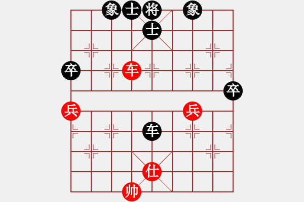 象棋棋譜圖片：金庸一品堂棋社 金庸武俠令狐沖 先和 甘肅群譚華 - 步數(shù)：60 