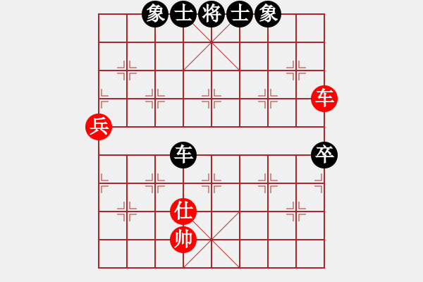 象棋棋譜圖片：金庸一品堂棋社 金庸武俠令狐沖 先和 甘肅群譚華 - 步數(shù)：70 