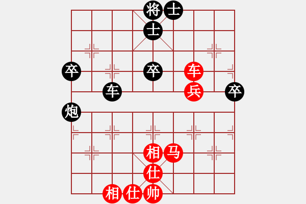 象棋棋譜圖片：2018-2019女象甲預(yù)選7輪左文靜先和王子涵 - 步數(shù)：50 