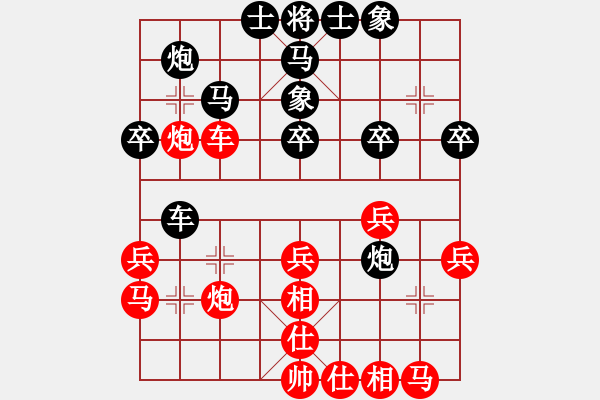 象棋棋譜圖片：混世小棋王(6段)-負-黑旋風(fēng)李逵(月將) - 步數(shù)：30 