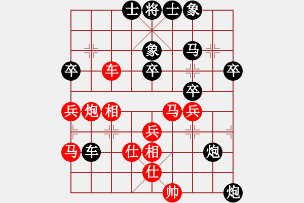 象棋棋譜圖片：混世小棋王(6段)-負-黑旋風(fēng)李逵(月將) - 步數(shù)：50 