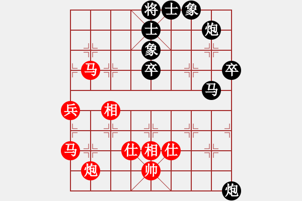 象棋棋譜圖片：混世小棋王(6段)-負-黑旋風(fēng)李逵(月將) - 步數(shù)：70 