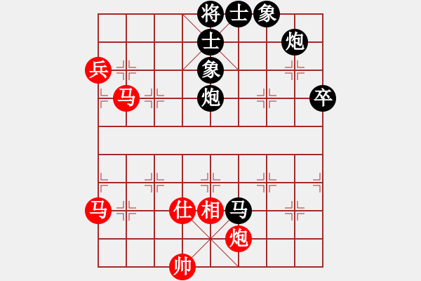 象棋棋譜圖片：混世小棋王(6段)-負-黑旋風(fēng)李逵(月將) - 步數(shù)：90 