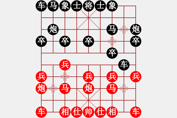 象棋棋谱图片：025 柳大华负李来群(19-7-1983) - 步数：10 