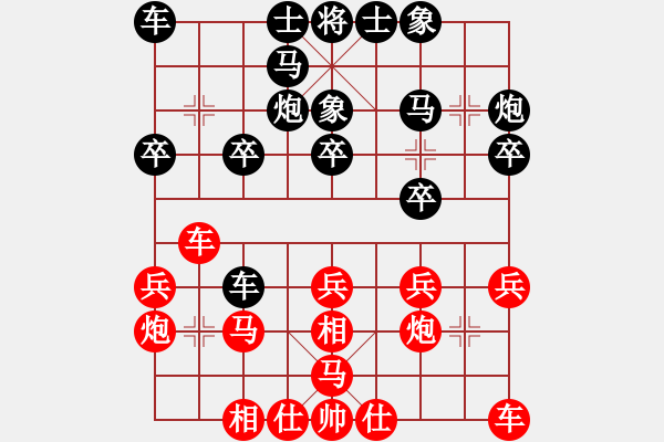象棋棋谱图片：025 柳大华负李来群(19-7-1983) - 步数：20 