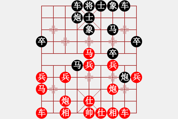 象棋棋譜圖片：我不上華山(6段)-和-將族棋俠(4段) - 步數(shù)：30 