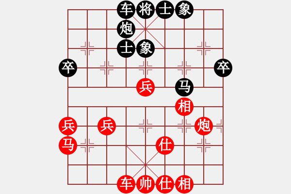 象棋棋譜圖片：我不上華山(6段)-和-將族棋俠(4段) - 步數(shù)：50 