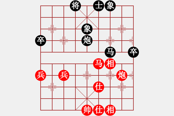 象棋棋譜圖片：我不上華山(6段)-和-將族棋俠(4段) - 步數(shù)：60 