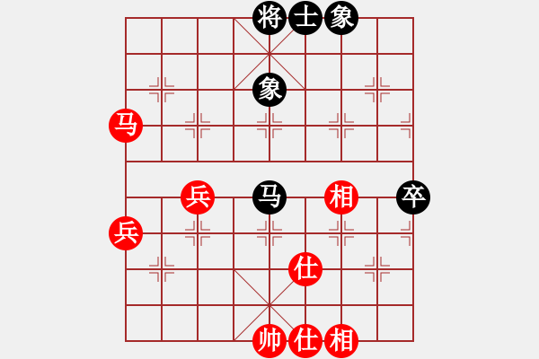 象棋棋譜圖片：我不上華山(6段)-和-將族棋俠(4段) - 步數(shù)：70 