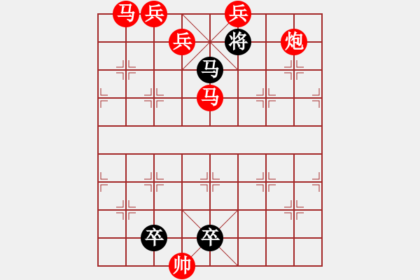 象棋棋譜圖片：【中國(guó)象棋排局欣賞】與世推移 - 步數(shù)：40 