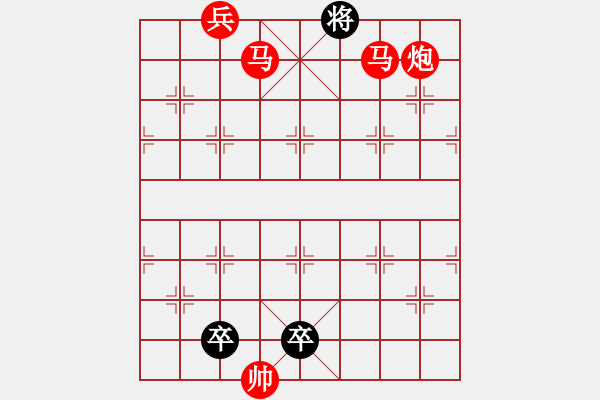 象棋棋譜圖片：【中國(guó)象棋排局欣賞】與世推移 - 步數(shù)：51 