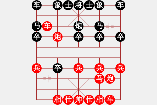 象棋棋譜圖片：東萍象棋網(wǎng)VS海狐貍(2010-12-10) - 步數(shù)：20 