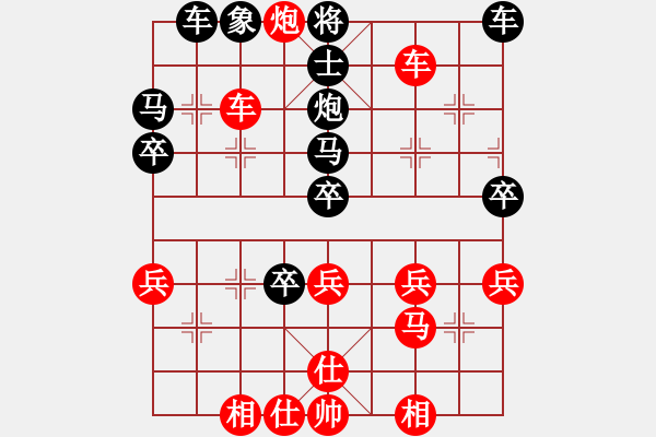 象棋棋譜圖片：東萍象棋網(wǎng)VS海狐貍(2010-12-10) - 步數(shù)：40 