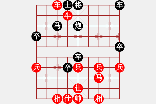 象棋棋譜圖片：東萍象棋網(wǎng)VS海狐貍(2010-12-10) - 步數(shù)：49 