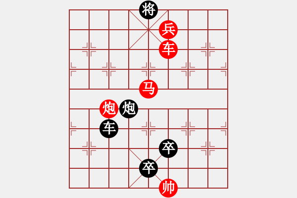 象棋棋譜圖片：D. 花店老板－難度低：第126局 - 步數(shù)：0 