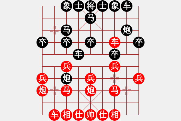 象棋棋譜圖片：君臨天下（業(yè)6-2） 先負(fù) 章建波（業(yè)6-2）201707082136.pgn - 步數(shù)：20 