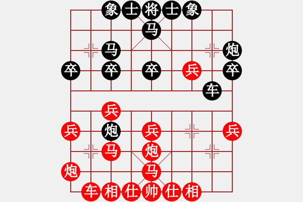 象棋棋譜圖片：君臨天下（業(yè)6-2） 先負(fù) 章建波（業(yè)6-2）201707082136.pgn - 步數(shù)：30 