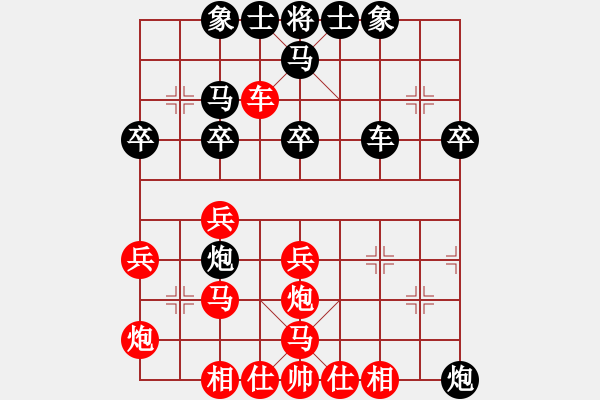 象棋棋譜圖片：君臨天下（業(yè)6-2） 先負(fù) 章建波（業(yè)6-2）201707082136.pgn - 步數(shù)：40 