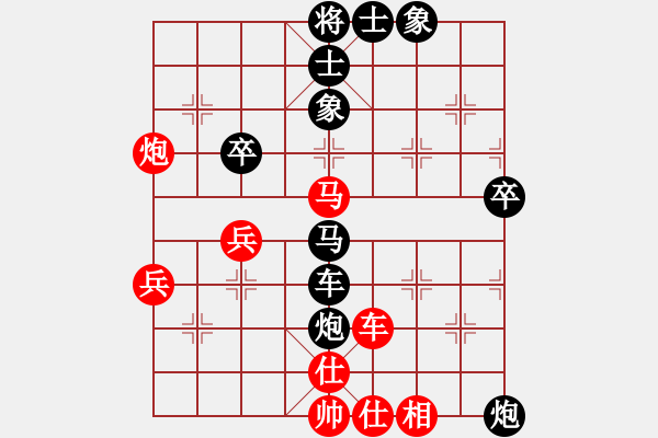 象棋棋譜圖片：君臨天下（業(yè)6-2） 先負(fù) 章建波（業(yè)6-2）201707082136.pgn - 步數(shù)：70 