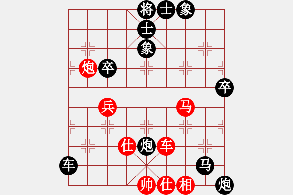 象棋棋譜圖片：君臨天下（業(yè)6-2） 先負(fù) 章建波（業(yè)6-2）201707082136.pgn - 步數(shù)：80 