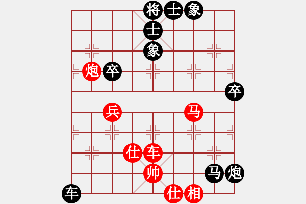 象棋棋譜圖片：君臨天下（業(yè)6-2） 先負(fù) 章建波（業(yè)6-2）201707082136.pgn - 步數(shù)：84 