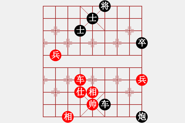 象棋棋譜圖片：榮志剛 負(fù) 東北小張 - 步數(shù)：100 