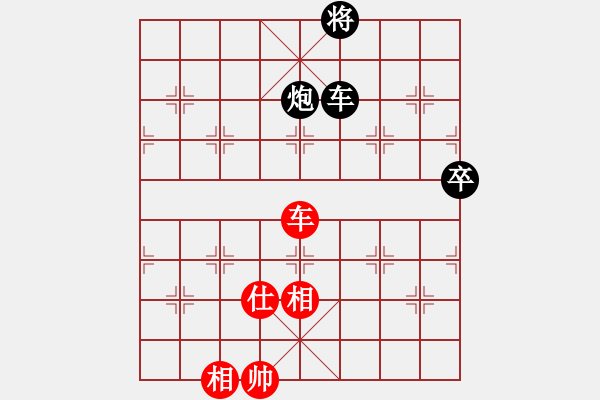 象棋棋譜圖片：榮志剛 負(fù) 東北小張 - 步數(shù)：120 