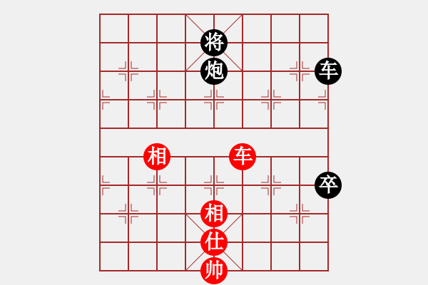 象棋棋譜圖片：榮志剛 負(fù) 東北小張 - 步數(shù)：130 