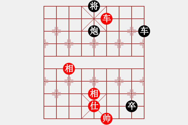 象棋棋譜圖片：榮志剛 負(fù) 東北小張 - 步數(shù)：138 