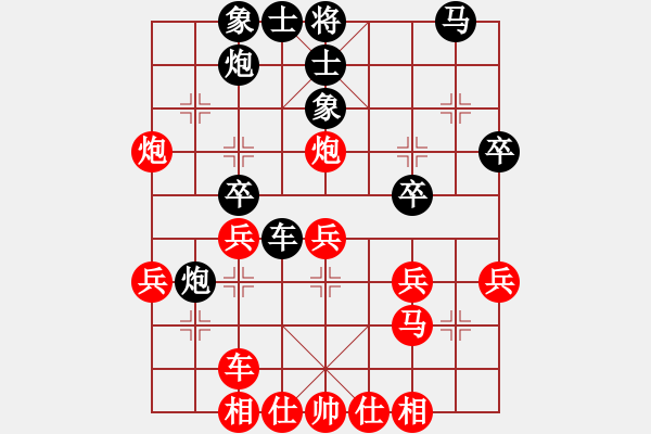 象棋棋譜圖片：榮志剛 負(fù) 東北小張 - 步數(shù)：30 