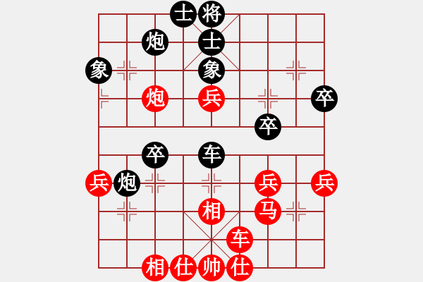 象棋棋譜圖片：榮志剛 負(fù) 東北小張 - 步數(shù)：40 