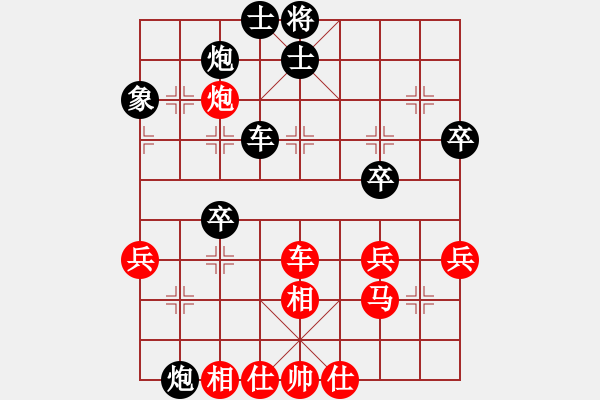 象棋棋譜圖片：榮志剛 負(fù) 東北小張 - 步數(shù)：50 