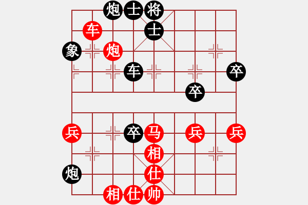 象棋棋譜圖片：榮志剛 負(fù) 東北小張 - 步數(shù)：60 