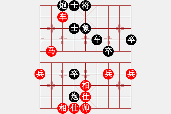 象棋棋譜圖片：榮志剛 負(fù) 東北小張 - 步數(shù)：70 