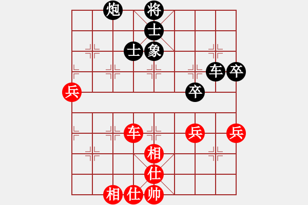 象棋棋譜圖片：榮志剛 負(fù) 東北小張 - 步數(shù)：80 