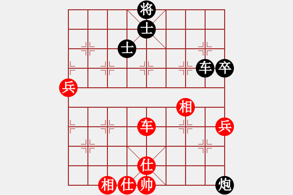 象棋棋譜圖片：榮志剛 負(fù) 東北小張 - 步數(shù)：90 