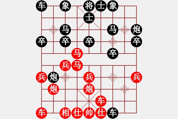 象棋棋譜圖片：aaaaliu(4弦)-勝-深藍(lán)的海(2f) - 步數(shù)：20 