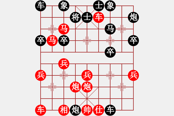 象棋棋譜圖片：aaaaliu(4弦)-勝-深藍(lán)的海(2f) - 步數(shù)：30 