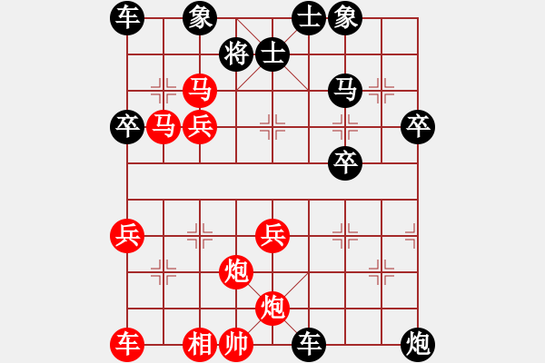 象棋棋譜圖片：aaaaliu(4弦)-勝-深藍(lán)的海(2f) - 步數(shù)：40 