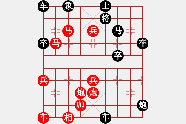 象棋棋譜圖片：aaaaliu(4弦)-勝-深藍(lán)的海(2f) - 步數(shù)：50 